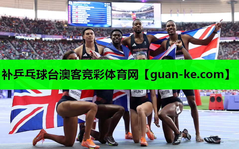 补乒乓球台澳客竞彩体育网