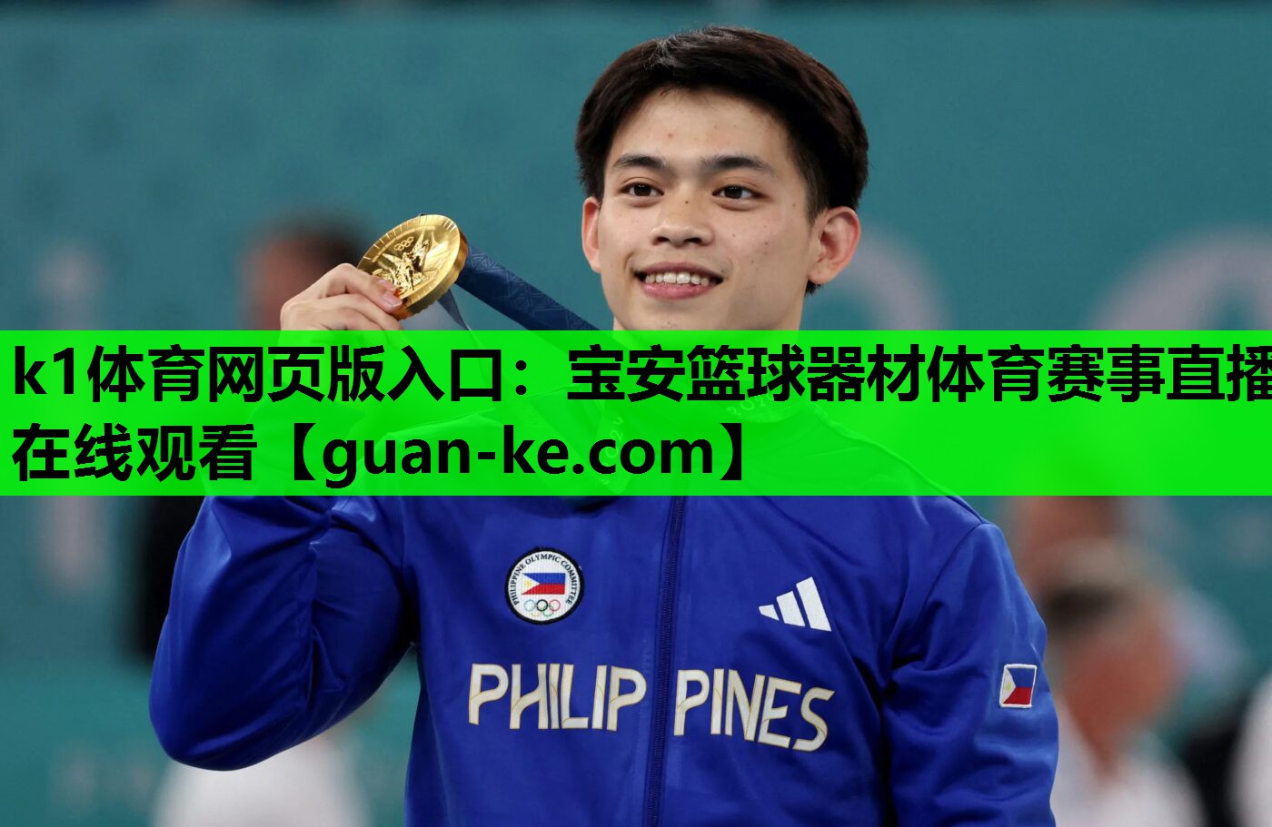 k1体育网页版入口：宝安篮球器材体育赛事直播在线观看