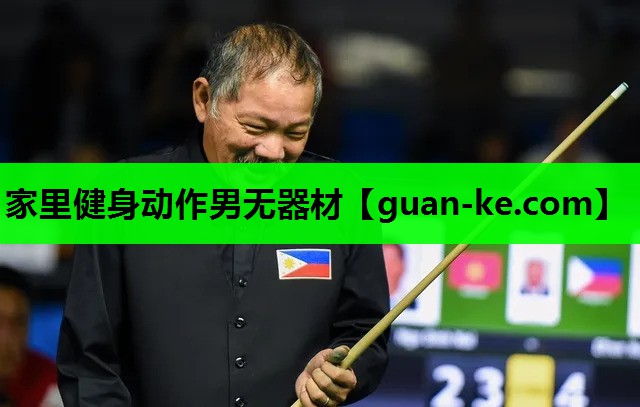 家里健身动作男无器材
