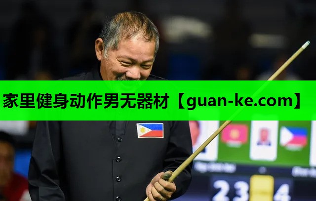 家里健身动作男无器材